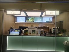 -爷爷不泡茶 NOYEYENOTEA(长沙五江天街店)