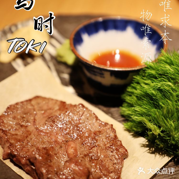 小树探店｜黑珍珠五星怀石料理，品本味，食四季