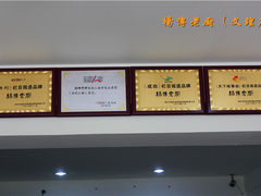 -杨传老厨(南山店)