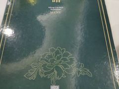 -名苑皇宫酒家(来魅力壁画村店)