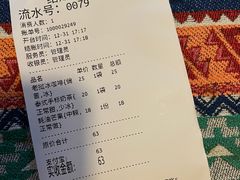 -半坡九号老挝冰咖啡