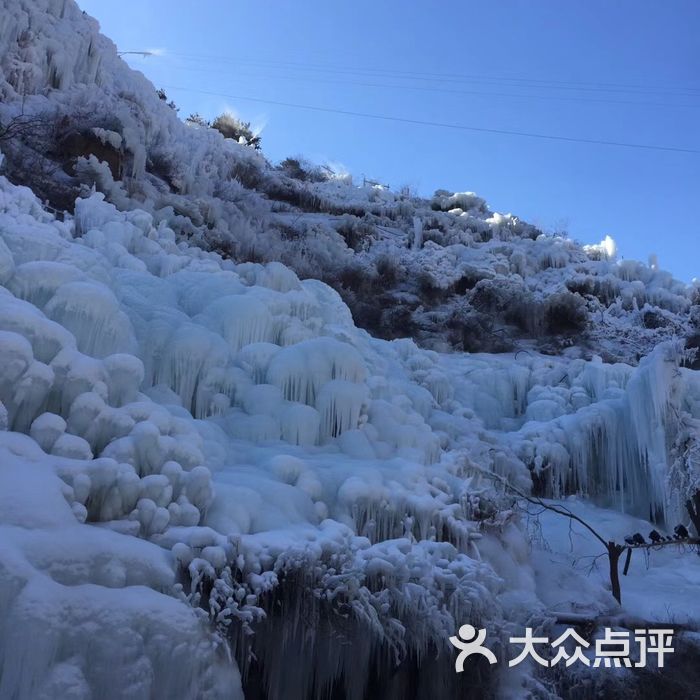 神泉峽風景區