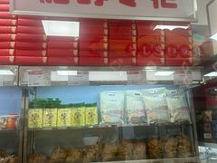 -北京稻香村(甘家口店)