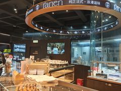 -FANEN法念·烘焙·甜点(万象城店)