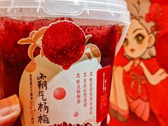-奈雪的茶(M+世纪都会广场店)