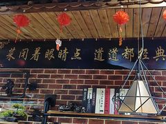 -海碗油泼面·八次方·水库鱼·粘卷子(平谷店)