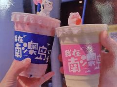 -南澳岛打卡果汁冰公司