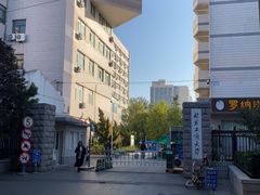 -北京工商大学(阜成路校区)