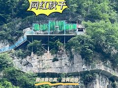 -仙岛湖旅游风景区
