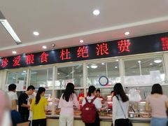 门面-天津医科大学学生食堂