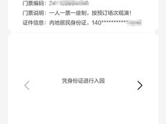 -广州长隆国际大马戏