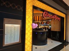 -The Cheesecake Factory芝乐坊餐厅(兴业太古汇店)