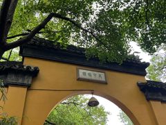 -西园戒幢律寺