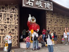 -石岐佬中山菜馆(张溪店)