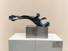 -陕西省美术博物馆