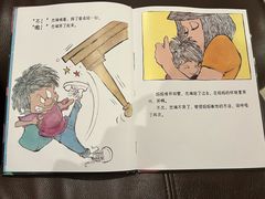 -饭米多蔻中英文绘本馆(苏州美罗店)