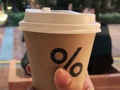 -% Arabica阿拉比卡咖啡(武汉天地店)