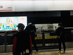 -锦江乐园(地铁站)