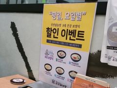 -神仙雪浓汤(明洞店)