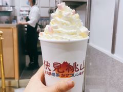 -伏小桃(雁塔MOMOPARK店)