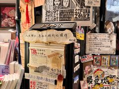 -橡皮书店(翠湖北路店)
