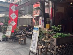 -悟饮门市景店