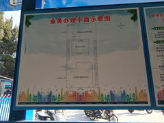 -新日电动车(六一店)