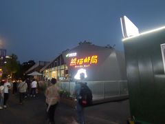 -熊猫邮局(少城店)