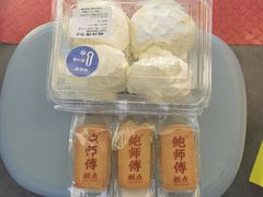 -鲍师傅糕点(永安里店)