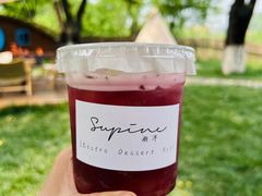 -Supine Bistro溯泮餐厅