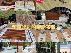 -鹊茶咖啡•新中式(深圳首店)
