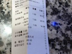 账单-南京大牌档(中关村店)