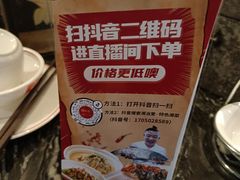 -湘当爱·鲜煮现炒(松岗立业路店)