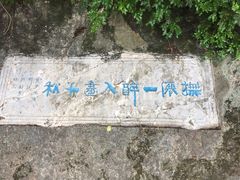 -抚仙湖禄充风景区