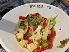 -富正毅三下锅(大庸府城店)