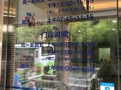 -全家便利店(虹井路店)