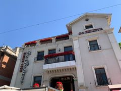 -天津意大利风情旅游区