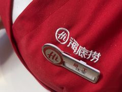 -海底捞火锅(杭州越界锦和大厦店)
