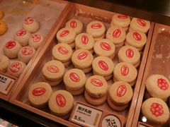 -百年同和·江南点心院(山塘街店)