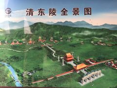 -清东陵
