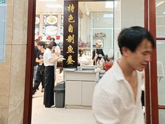 -渔满仓海鲜渔家(象山二店)