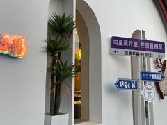 -旧县羊蝎子(旧县店)