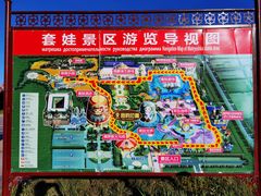 -满洲里口岸套娃景区