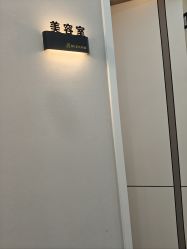 -木锦-科技美肤
