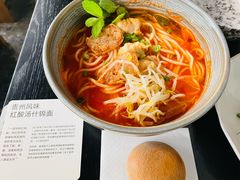 -里面·Noodlology(机电院店)