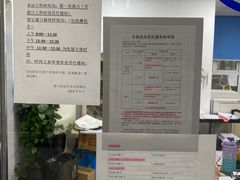 -第十机动车安全检测站