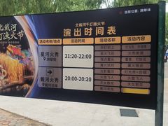 -北戴河集发农业梦想王国