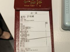 -一品红川菜(皇岗店)
