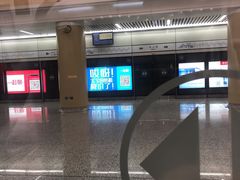 -安立路(地铁站)