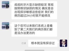 -杭州口腔医院(城西院区)